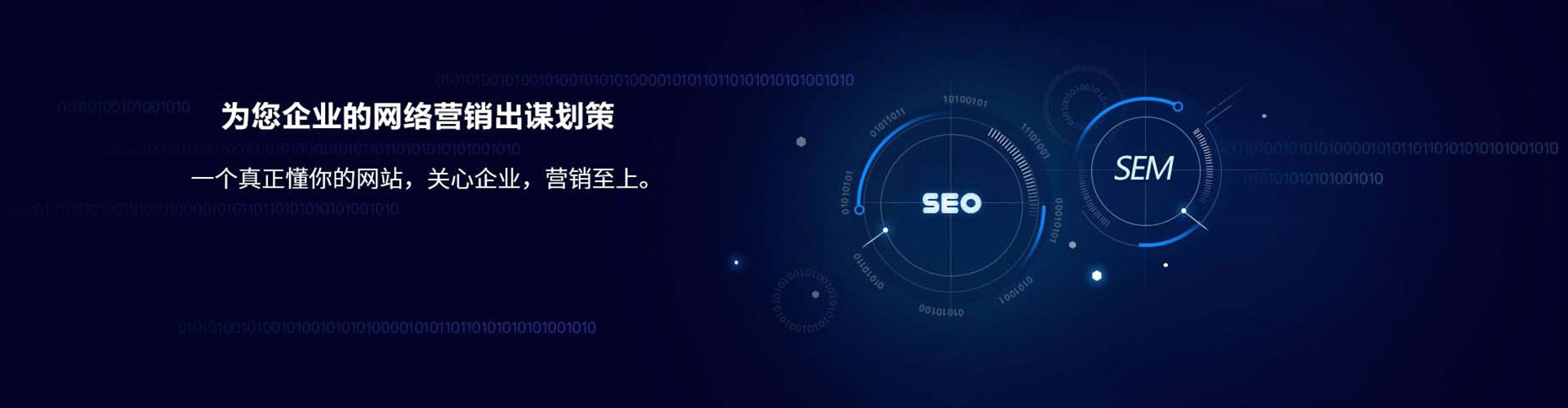 吕梁竞价推广开户