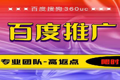 百度竞价包年案例：如何提升企业品牌影响力？